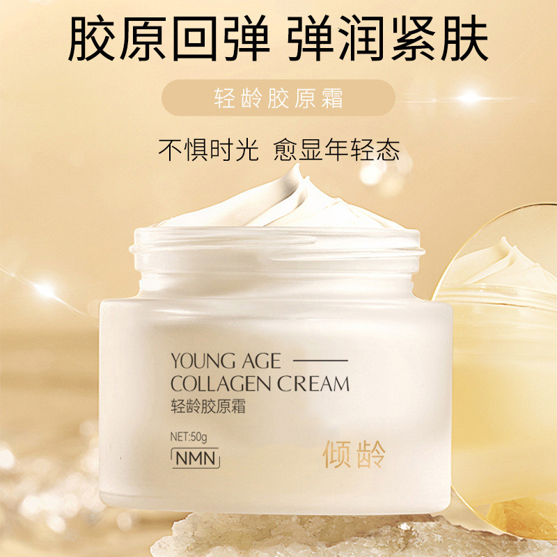 New Product~Youthful Collagen Cream Moisturizing face cream, anti-aging collagen cream, skin-brighte