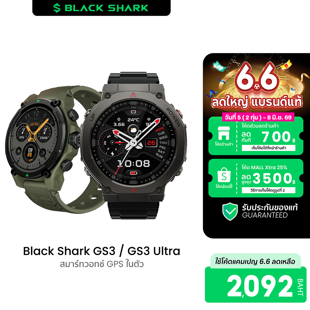 [ลดเหลือ 2092] Black Shark GS3 / GS3 Ultra สมาร์ทวอทช์ Smartwatch คุยโทรศัพท์ได้ หน้าจอ AMOLED -1Y