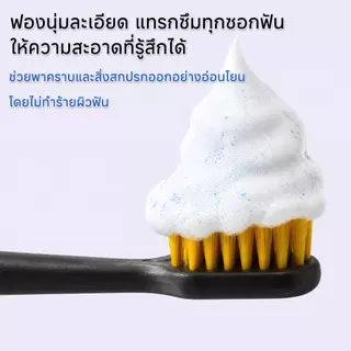 【 ซื้อ 1 แถม 1】 Delecchi SP68 ยาสีฟันไวท์เทนนิ่ง 100g - ขจัดคราบ ลดหินปูน ลมหายใจสดชื่น