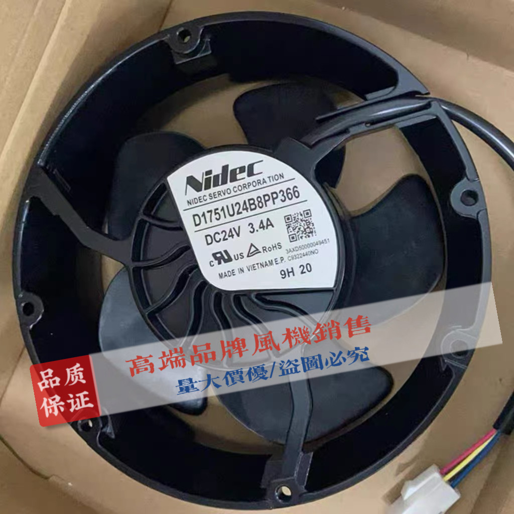 ยี่ห้อใหม่ Original D1751U24B8PP366/P363/8CP377 ABB580-880 Series พัดลมอินเวอร์เตอร์