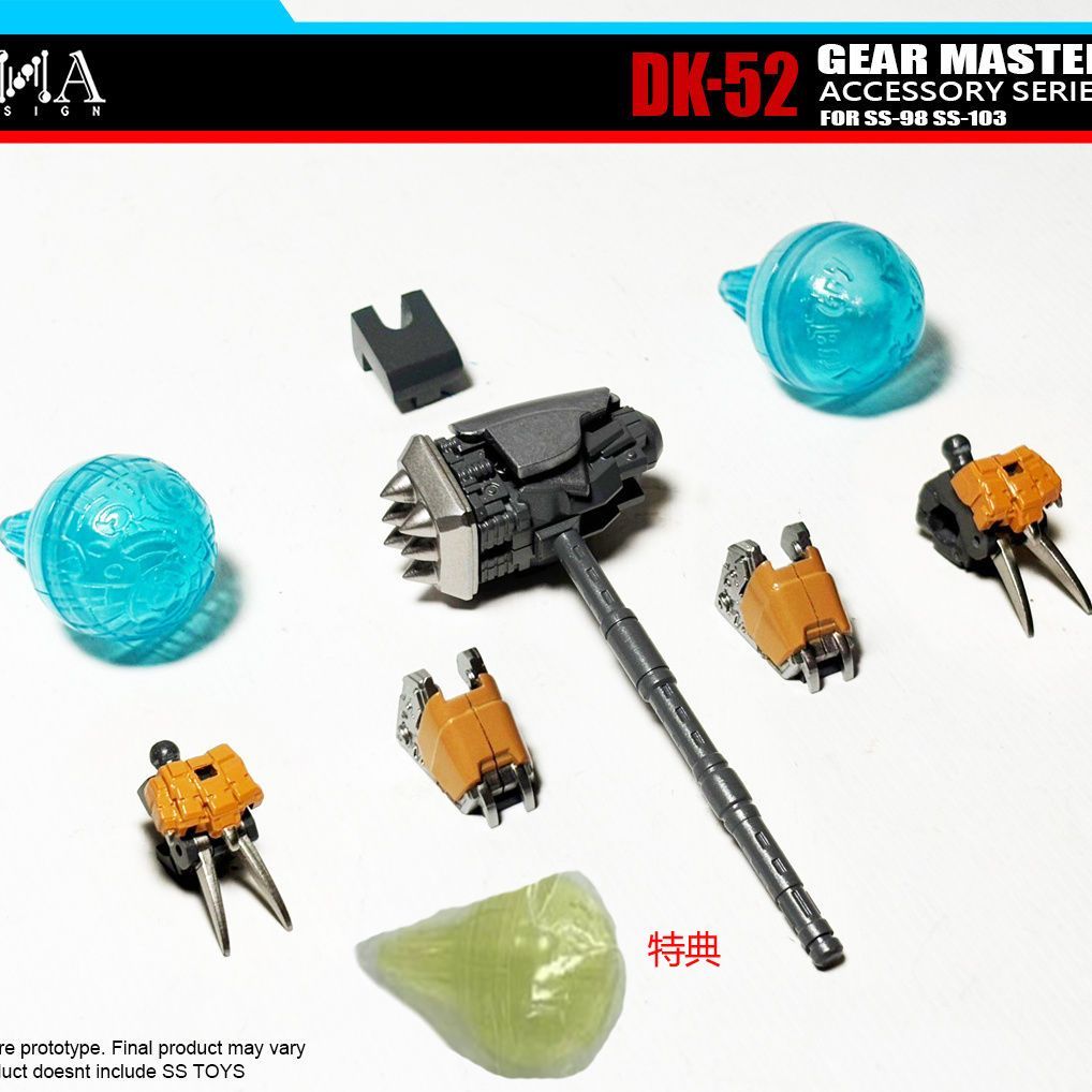 DNA DK-52dk52 SS98 ss103 Yellow Leopard Rhino Warriors to 7 Pillars อัพเกรดแพคเกจอุปกรณ์เสริมพร้อมสต