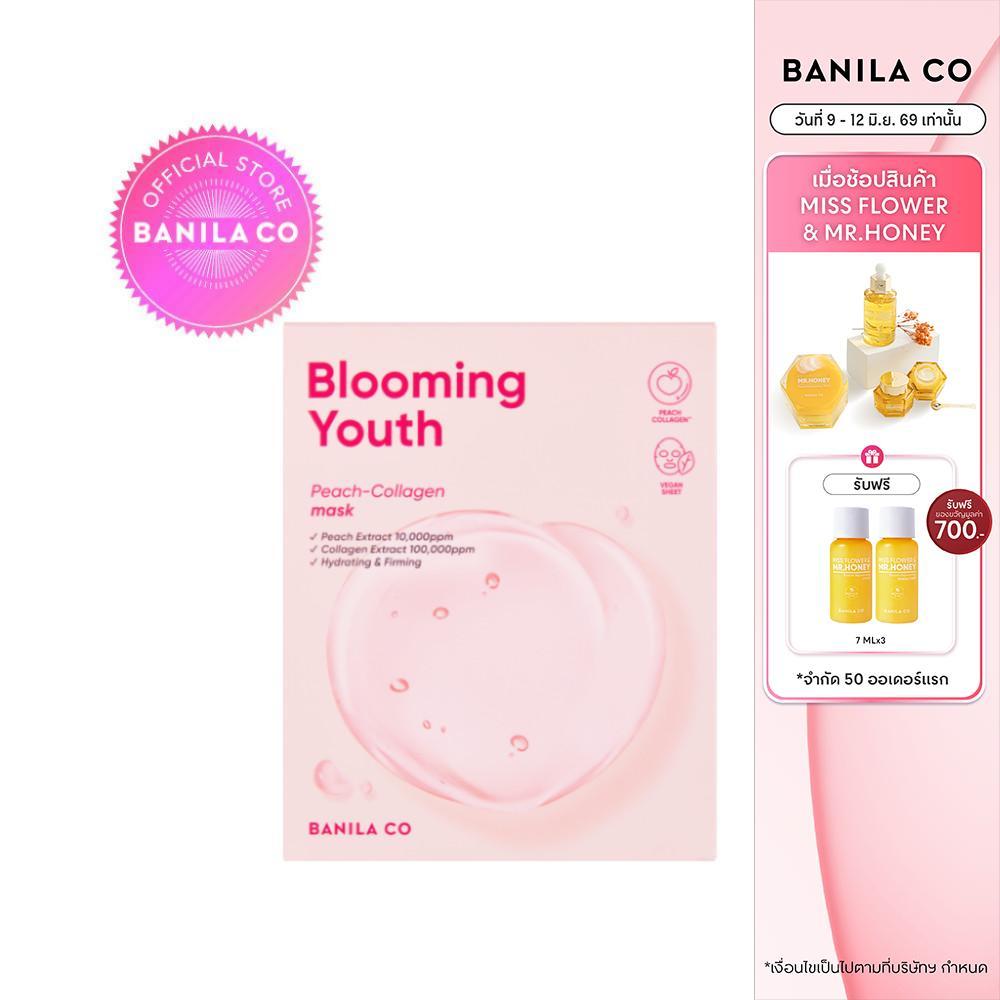 BANILA CO Blooming Youth Peach-Collagen Mask 20G บลูมมิ่ง ยูธ พีช คอลลาเจน มาร์ก 20G