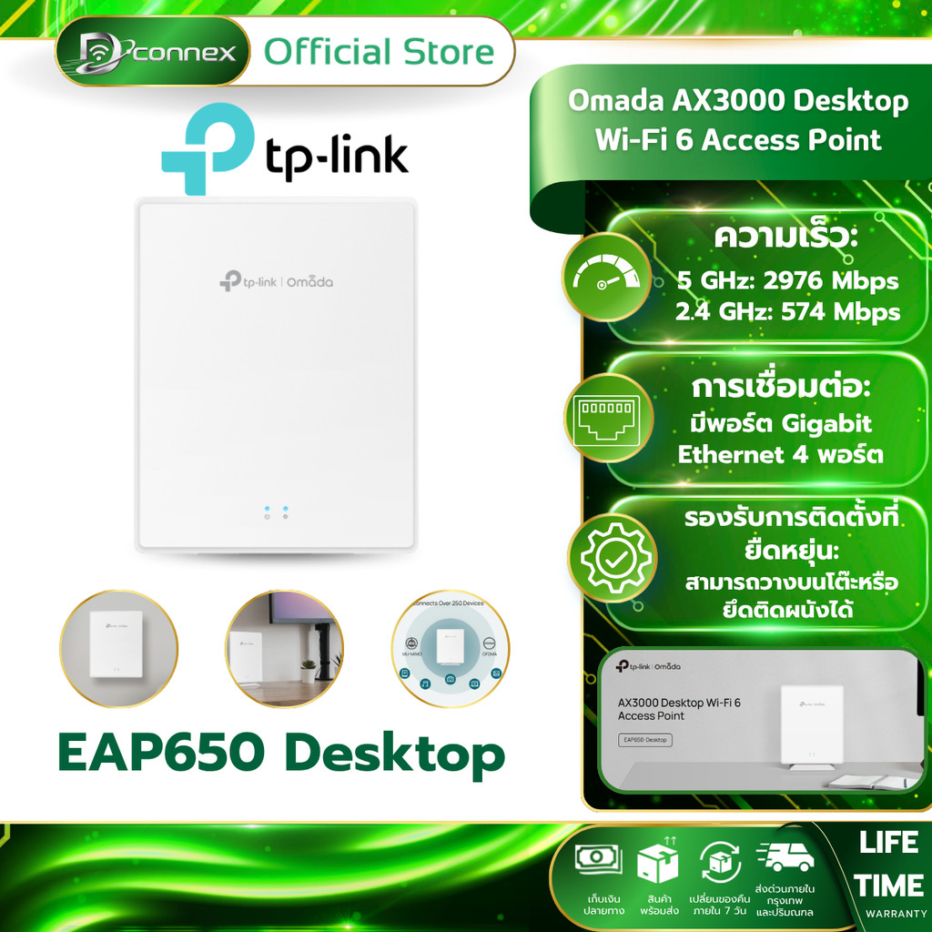🛵มีส่งด่วน💨 TP-LINK EAP650 Desktop Omada AX3000 Desktop Wi-Fi 6 Access Point รับประกัน LT