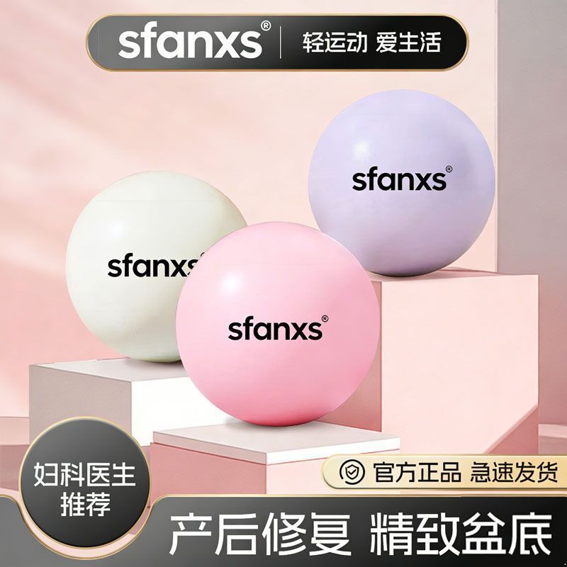 普拉提球瑜伽球健身小球盆底肌训练球加厚防爆孕妇专用翘臀瑜伽球Pilates Ball Pelvic Floor Muscle Specialized Yoga Ball Fitness Ball Pe