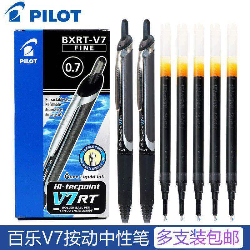 PILOT PILOT ปากกา BXRT-V7 กดปากกาเจลสีดําปากกาน้ํา 0.7 เข็มหลอด bxs-v5rt รีฟิล