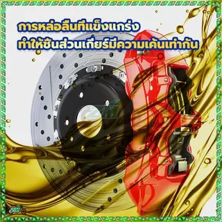 น่ํามันเบรค น้ำมันเบรคสำหรับมอเตอร์ไซค์ ขนาด 150 ML สำหรับมอเตอร์ไซค์ทุกรุ่น ป้องกันการหล่อลื่นและป้องกันการสึกหรอ 5สี