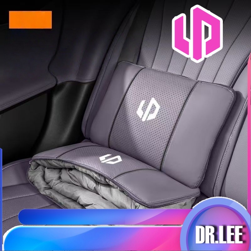 [READY]LEAPMOTOR B10 Throw pillow blanket LEAPMOTOR C10 C10 Body kit leapmotor d99 c10 b10 Car decor