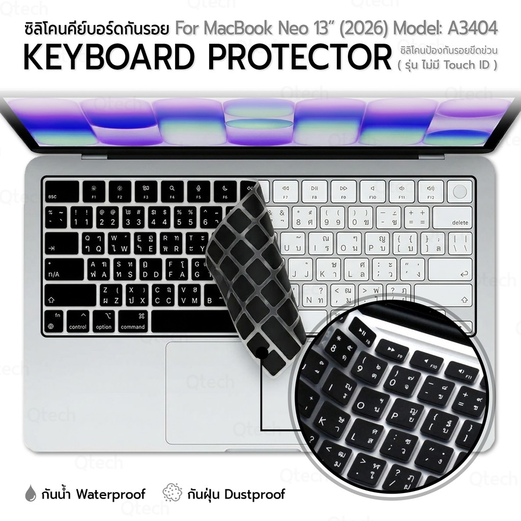 9Gadget - แผ่นซิลิโคน สำหรับ Neo 13" A18 Pro (2026) A3404 (No Touch ID) แผ่นรอง แป้นพิมพ์ - Silicone