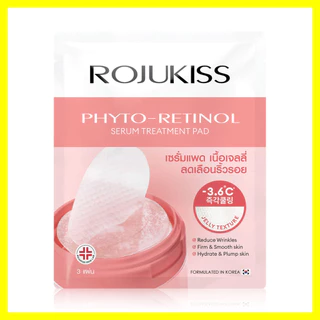 Rojukiss Phyto-Retinol Serum Treatment Pad 7g [3 Pads] เซรั่มแพด โรจูคิส ผิวเฟิร์มอ่อนเยาว์.