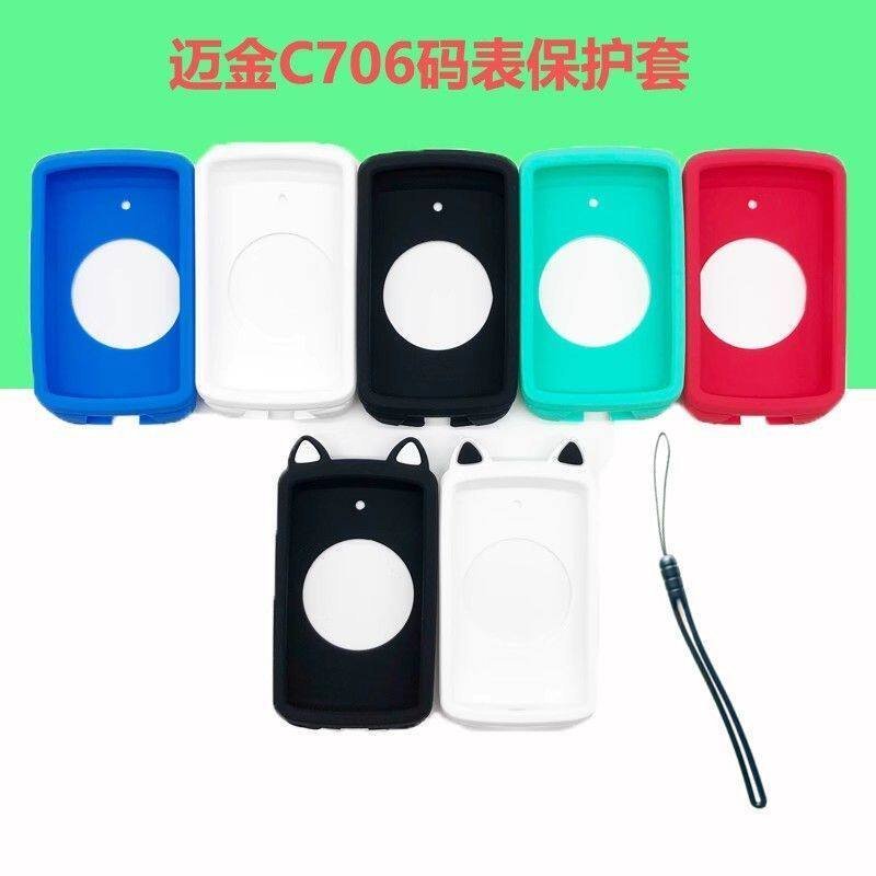 สินค้าใหม่ Magene Magene C706 นาฬิกาจับเวลาป้องกันกรณี Magene C706 จักรยานซิลิโคน 706 การ์ตูนหูแมว Y
