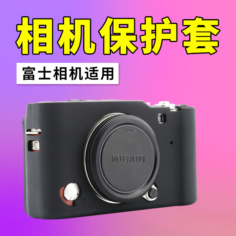 X X เหมาะสําหรับ Fuji XT4 กล้องซิลิโคน XT200 XA10 XA5 XT30 XA3 Body ป้องกันกรณีอุปกรณ์เสริม