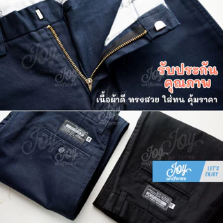 กางเกงทรงกระบอก K7 ปลายขา 8, 9 และ 11 นิ้ว งานแท้ผ้าหนา สีดำ-สีกรม กางเกงช่าง, เทคนิค