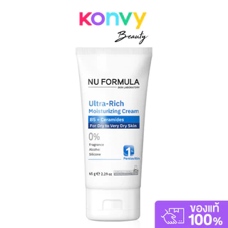 Nu Formula Ultra-Rich Moisturizing Cream 250g นู ฟอร์มูล่า ผลิตภัณฑ์บำรุงผิวหน้าและผิวกาย.