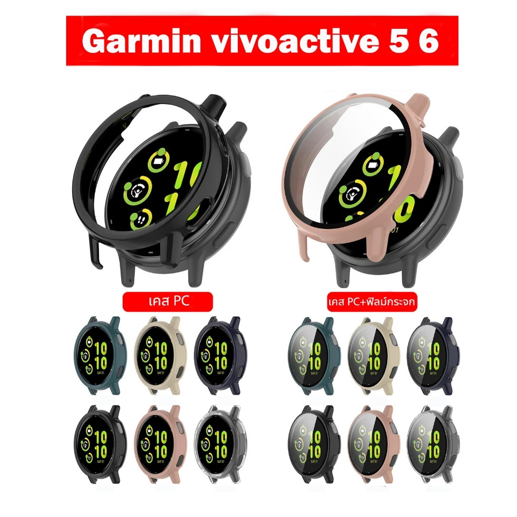 LoomLab เคสกันรอย ฟิล์มกระจก สำหรับ นาฬิกา Garmin vivoactive 5 6 case + ฟิล์มกันรอยเป็นชุด กดเล่นหน้าจอได้ กรอบ vivoacti