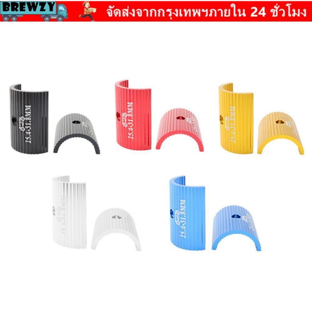 BREWZY การแปลงตัวเว้นวรรคจักรยาน, 5 สี 31.8 มม.ถึง 35 มม. การแปลงแฮนด์จักรยาน, Shim 25.4 มม.To31.8 มม.อลูมิเนียมจักรยานบาร์ Bore Adjuster