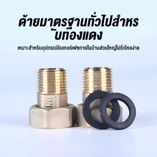 มิเตอร์น้ำ 2 ชั้น 4 หุน (DN15) สำหรับน้ำประปาและบาดาล ขนาด ของแท้ 100% มีทุกขนาด [พร้อมส่ง COD]