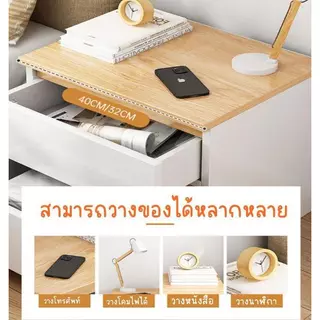 Yifeng รวมสินค้าขายดี ตู้ข้างเตียง ข้างโซฟา สไล์มินิมอล งานไม้สวยที่สุด F 1146 - 1155