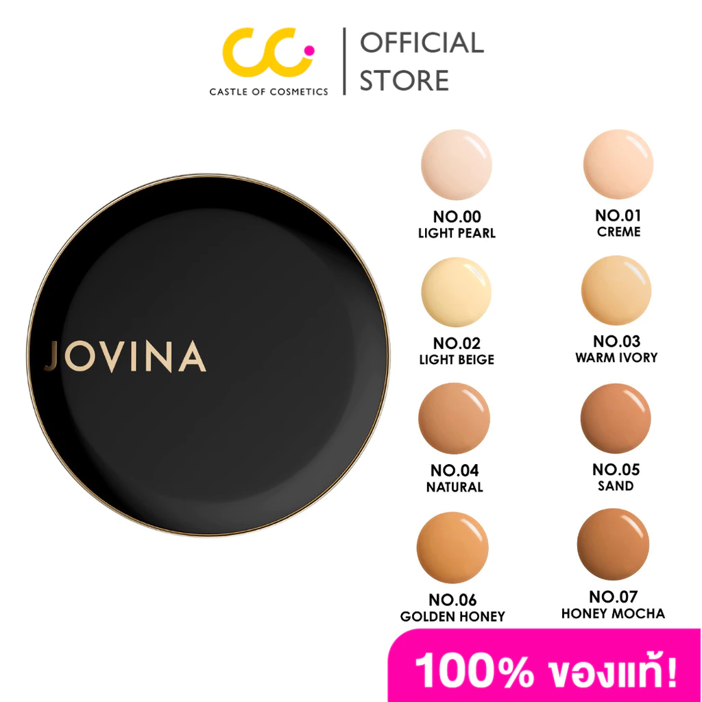 JOVINA GLAMOROUS SKIN LONGWEAR CUSHION SPF50+ PA+++ (12g) โจวีน่า แกลมเมอรัส สกิน ลองแวร์ คุชชั่น เอสพีเอฟ50+ พีเอ+++