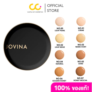 JOVINA GLAMOROUS SKIN LONGWEAR CUSHION SPF50+ PA+++ (12g) โจวีน่า แกลมเมอรัส สกิน ลองแวร์ คุชชั่น เอสพีเอฟ50+ พีเอ+++