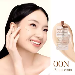 (แบบซอง) Glad2Glow Flawless Blurring Skin Tint แกลดทูโกลว์ ฟลอว์เลส เบลอริ่ง สกิน ทินท์ 6g