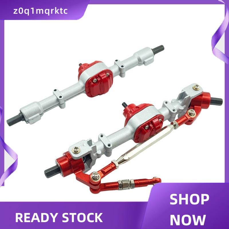 z0q1mqrktc 2 ชิ้น MN82 LC79 เพลาโลหะเกียร์โลหะด้านหน้าและด้านหลังเพลาสําหรับ Mang วัว MN82 LC79 RC ร