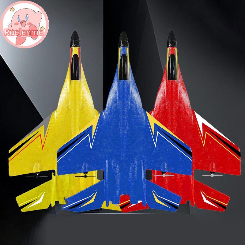 ถูกต้อง RC เครื่องบินรีโมทคอนโทรล Flying Model Glider เครื่องบินเครื่องบินโฟมของเล่นสําหรับของขวัญเด