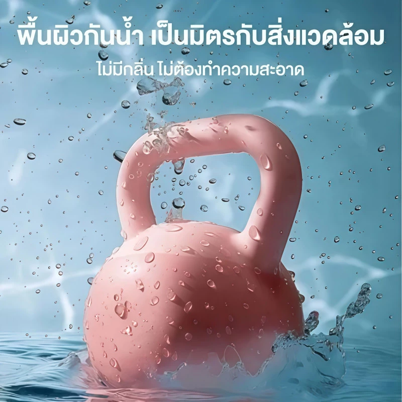 HOLZER เคตเทิลเบลล์แบบนุ่ม Kettlebell ยกน้ำหนัก ดัมเบลยกน้ำหนัก เคตเทิลเบล ดัมเบลยกน้ำหนัก วัสดุพีวีซีนุ่ม thumbnail 8