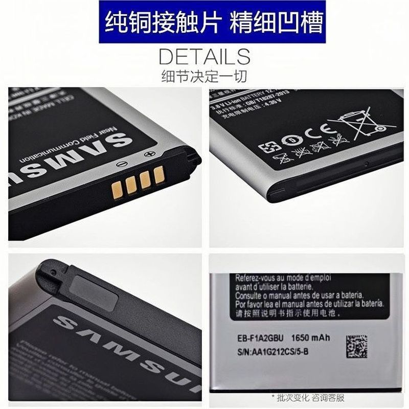[Samsung] GalaxyS2 Battery Original i9100i9108 โทรศัพท์มือถือ i9050EK-GC110 Camera
