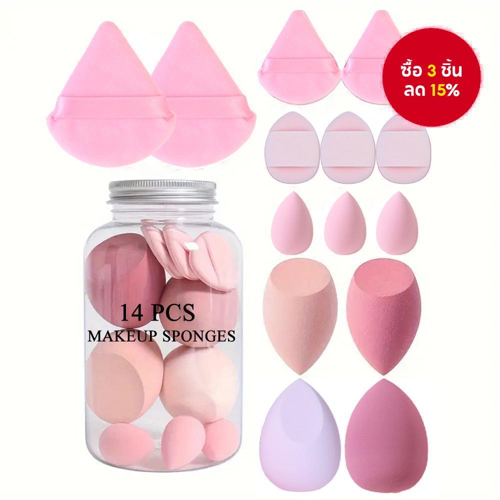 ชุดฟองน้ําแต่งหน้า14ชิ้นพร้อมกล่องเก็บของพัฟฟองน้ําบิวตี้นุ่มไร้ที่ติ