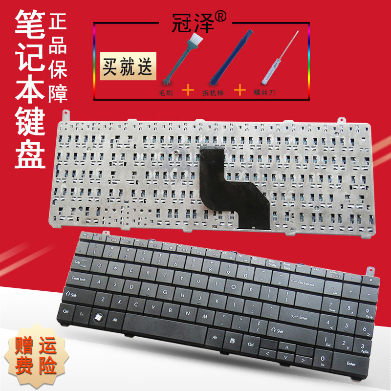 เหมาะสําหรับ Shenzhou TW9 A550-P62 A560 I3 I5 I7 D1 D2 D3 D5 แป้นพิมพ์โน้ตบุ๊ค QTP6 QTE6 TW9A TW9E A