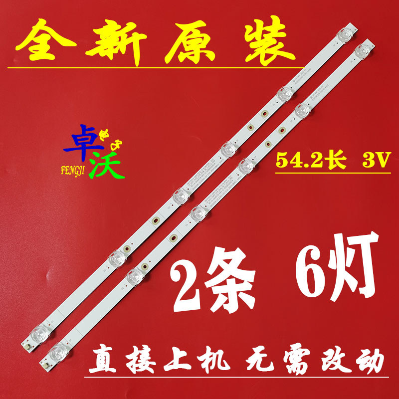 เหมาะสําหรับ HZ32H30D Light Bar JL.D31561330- 003AS-M _ V02 BD315S1H-LB6