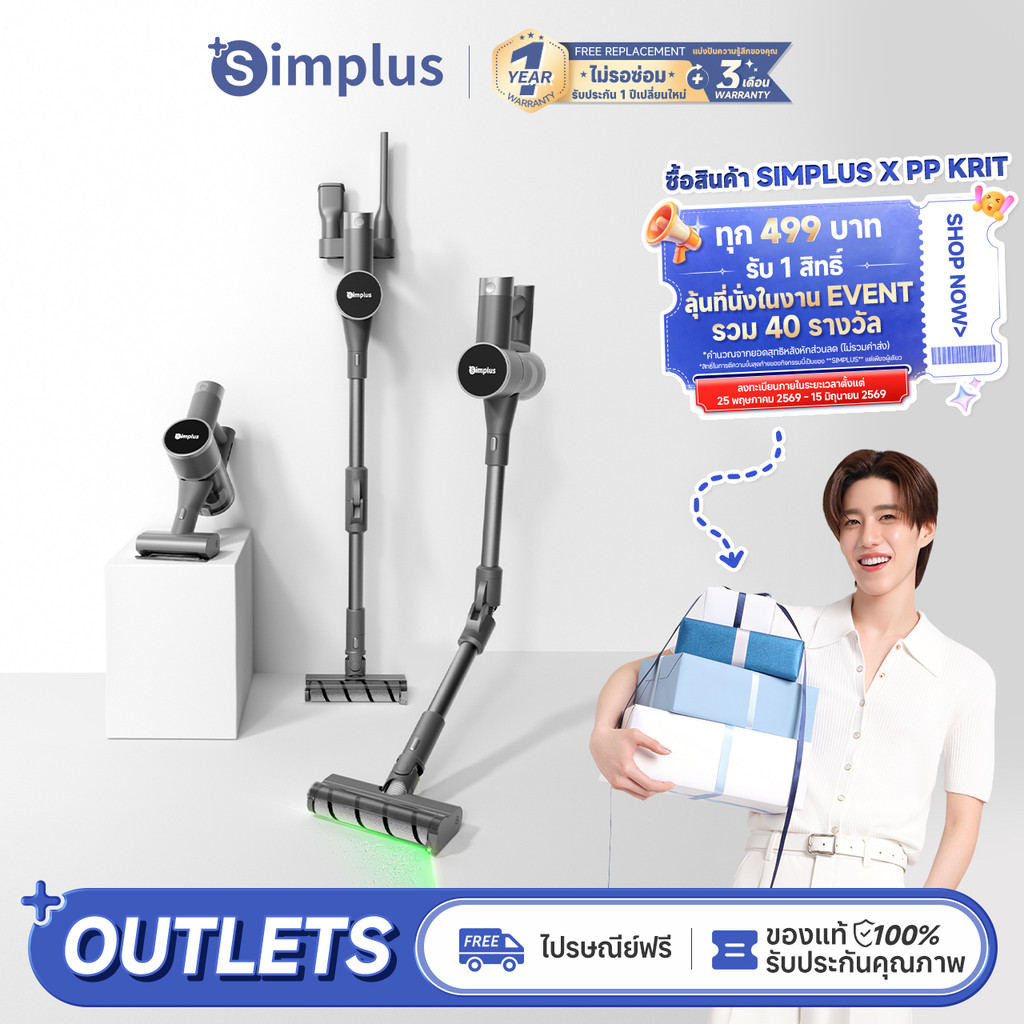 Simplus×PP Krit 27000pa ในครัวเรือนไร้สายจอแสดงผล LED เครื่องดูดฝุ่น 6 ความเร็วดูด Bendable Design สีเขียวจอแสดงผลฝุ่น Hyper-Suction S8 Flex Pro XCQH013GY