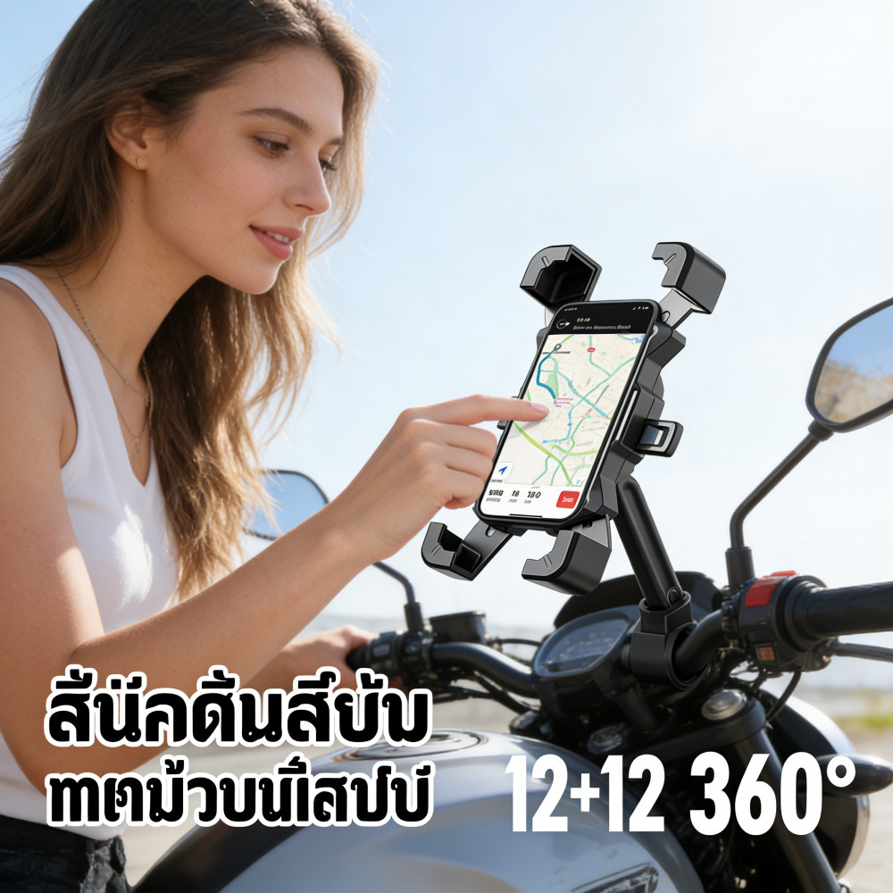 โทรศัพท์มอเตอร์ไซด์ ผู้ถือมือถือ Moto ที่ยึดโทรศัพท์ ที่ยึดมือถือ สี่กรงเล็บ