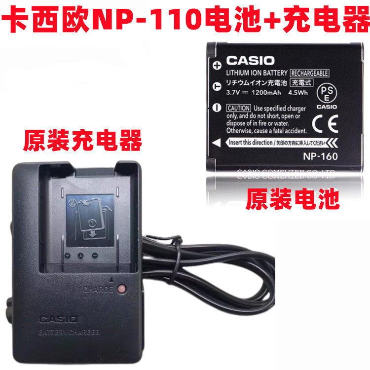 Casio EX-ZR10 ZR15 ZR20 ZR50 ZR55 ZR60 กล้อง NP-110 เครื่องชาร์จแบตเตอรี่