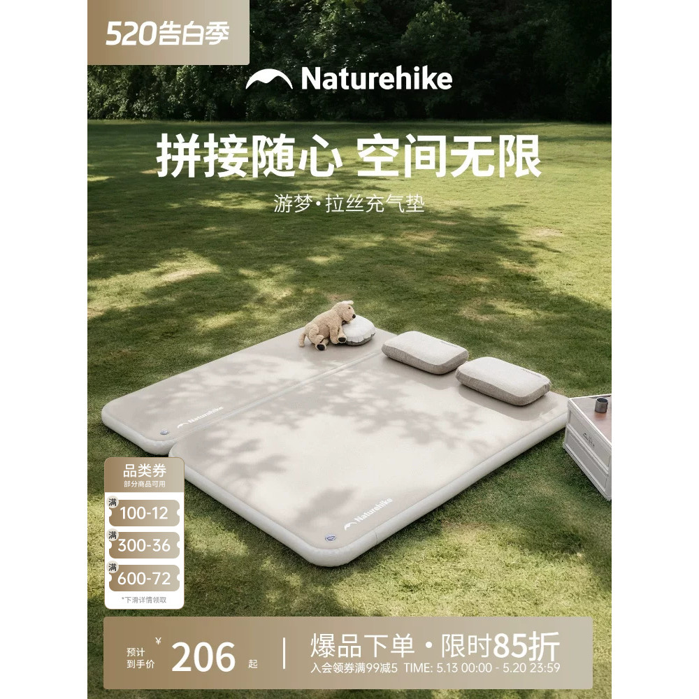 No Guest You Dream Brushed Air Mattress Outdoor Camping Air Bed Flooring Household เต็นท์เดี่ยวเบาะเ