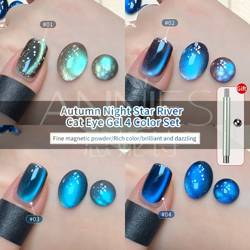 [ANNIES] กาวยาทาเล็บแคทอายสีน้ําเงินเข้ม เจลรองพื้นสีน้ําตาลกระพริบซุปเปอร์ไลท์ติ้ง 12ml