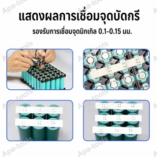【พร้อมส่ง】ปากกาสปอตเวลเดอร์ ปากกาเชื่อมจุด 18650 สำหรับเครื่องเชื่อมจุด อัตโนมัติ DIY อุปกรณ์เสริมเครื่องเชื่อม แข็งแรง