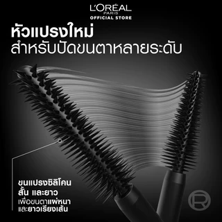 พาโนรามา มาสคาร่า วอเตอร์พรูฟ PANORAMA MASCARA WATER PROOF MASCARA