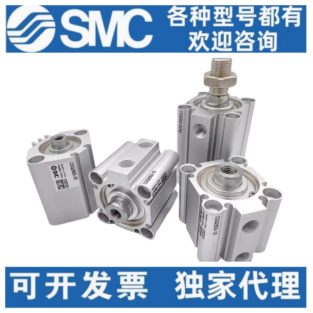 SMC กระบอกบาง CDQ2B/CQ2B/25/32/40/50/63-20/25/40/50/100/DMZ/DZ