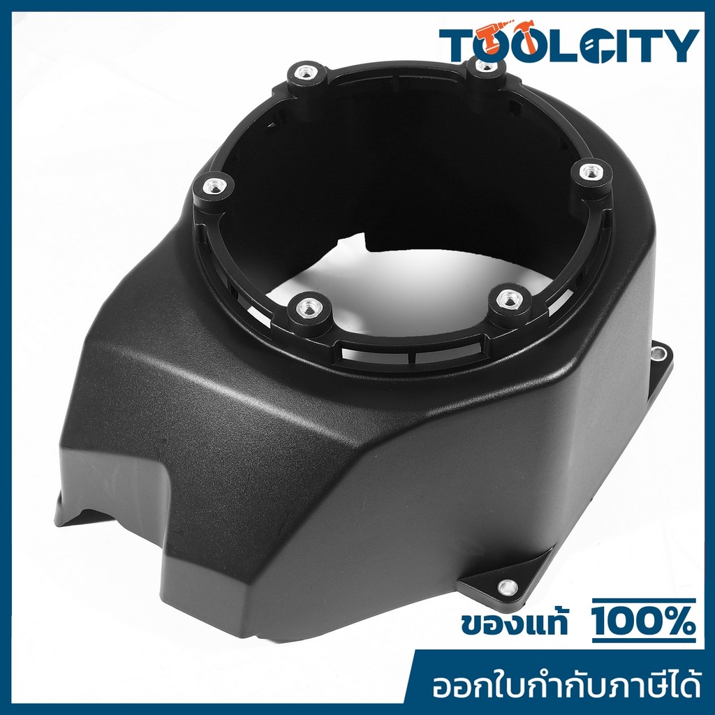 POLO อะไหล่ Black Fan Cover ใช้กับเครื่องปั่นไฟ รุ่น GT4500I (โปโล)