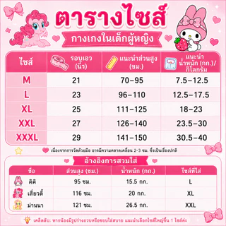 [ข้อเสนอพิเศษ 4 แพ็ค] กางเกงบ็อกเซอร์เด็กผู้หญิงการ์ตูนฤดูร้อนสบายระบายอากาศได้กางเกงบ็อกเซอร์เด็กผู้หญิง