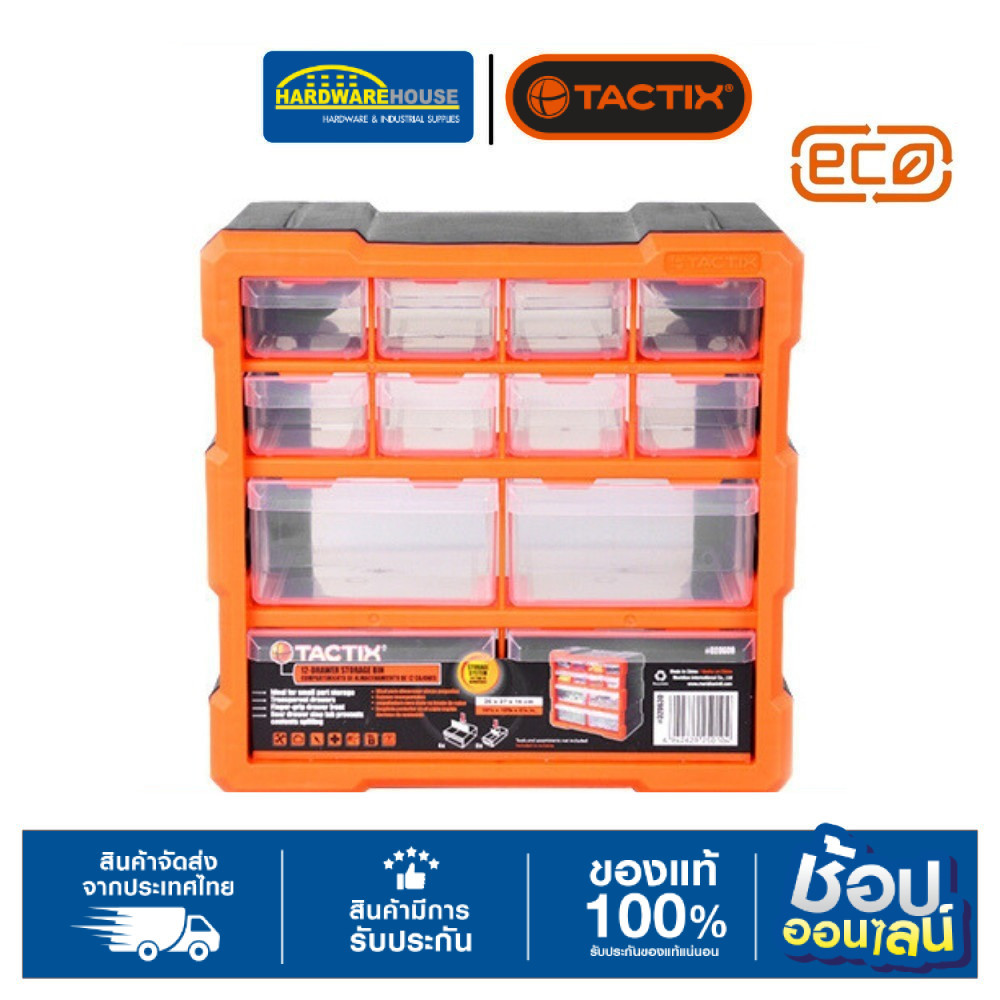 TACTIX กล่องเครื่องมือใหญ่ PVC 12 ช่อง 320630