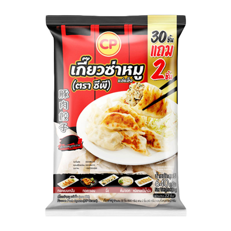ซีพี เกี๊ยวซ่าหมูแช่แข็ง 640 ก. 30 ชิ้น (CP Frozen Pork Gyoza 640 g 30 pcs)