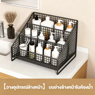 🇹🇭ส่งจากไทย🇹🇭 ชั้นเก็บของในครัว,ชั้นวางจัดระเบียบที่ทนทานเคาน์เตอร์ครัวออแกไนเซอร์,ตะกร้าโลหะทนทานประหยัดพื้นที่อเนกประสงค์เครื่องเทศจัดเก็บบ้