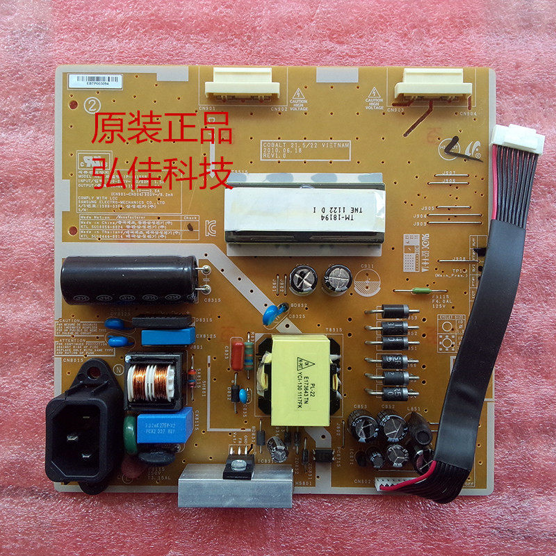 Samsung E220W Power Board E2220 B2330H B2230W บอร์ดแรงดันสูง IP4L215DP