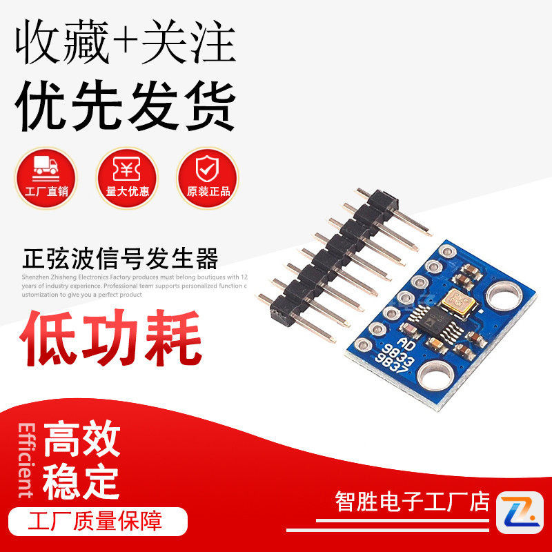 GY-9833 การเขียนโปรแกรม Serial Interface โมดูลชิป AD9833 Sine Wave สัญญาณเครื่องกําเนิดไฟฟ้า DDS โมด