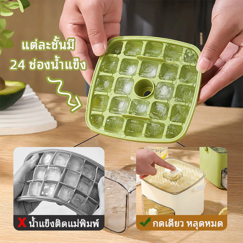 แม่พิมพ์ทำน้ำแข็งถาดสองชั้น thumbnail 3