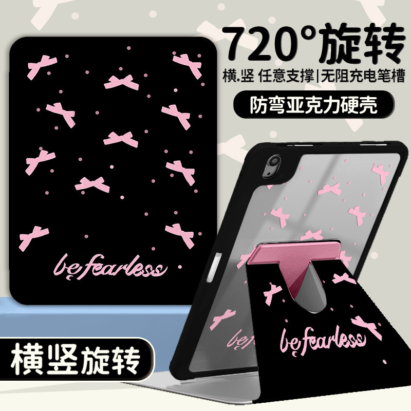 720°สามพับหมุน ipad แท็บเล็ตป้องกันกรณีแท็บเล็ตกันกระแทก air6 Bow ipad9/11 SQ4Z