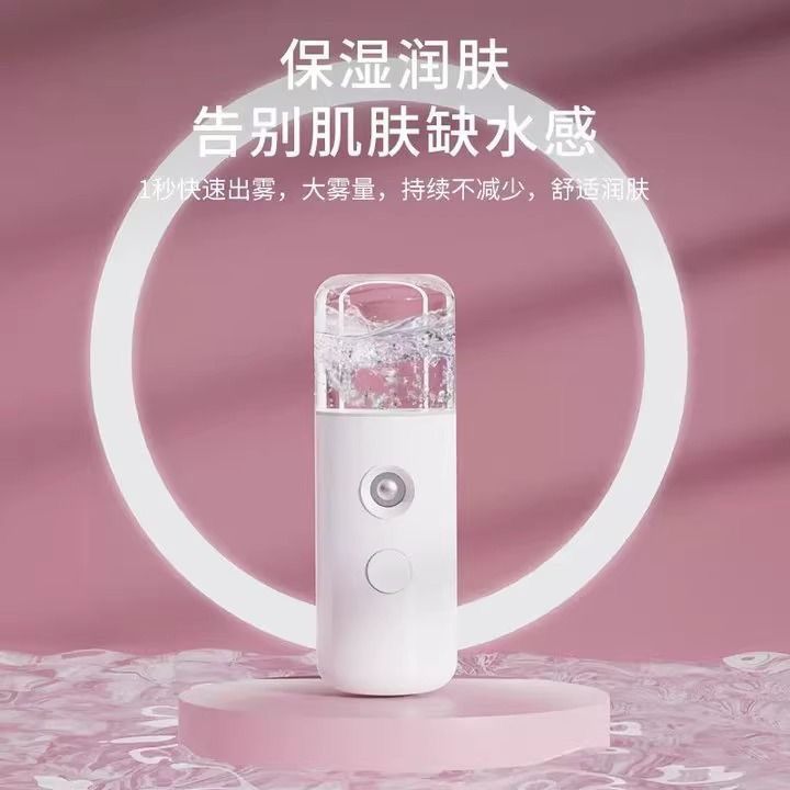 Hydration Mist Sprayer Hydration Mist Sprayer Nano Sprayer Moisturizer นักเรียนมือถือแบบพกพา Facial 