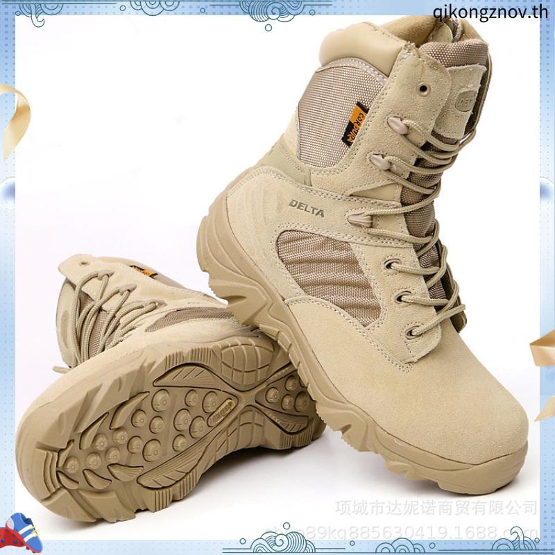DELTA TACTICAL BOOTS KASUT OPERS หนังเต็ม